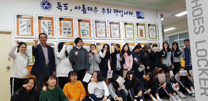 김해분성여고