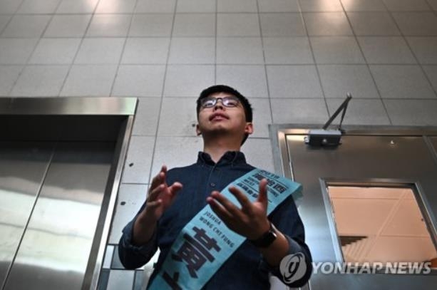 11월 홍콩 구의원 선거 후보 자격 부여를 촉구하는 조슈아 웡