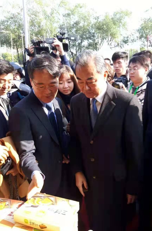 장하성 대사와 왕이 국무위원