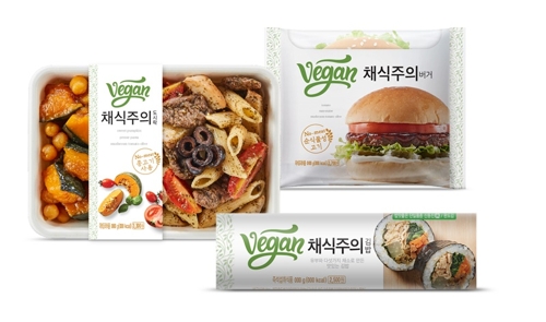 채식주의 간편식