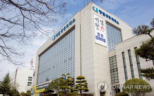 창원상의 전경