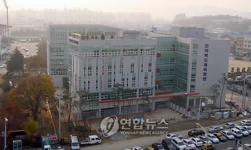 전북체육회관 전경