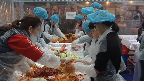 평창 고랭지 김장 축제 성황리 폐막