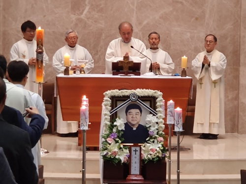 박홍 신부 영결미사