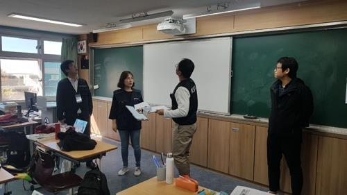 지난해 수능시험장 안전점검 모습