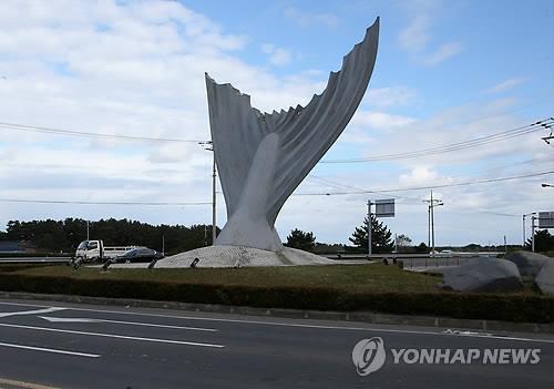 철거되기 전 은빛풍어 조형물