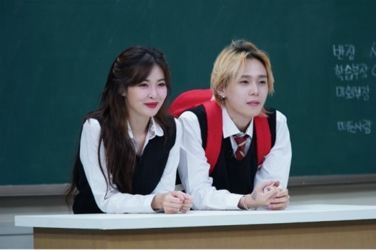 아는 형님