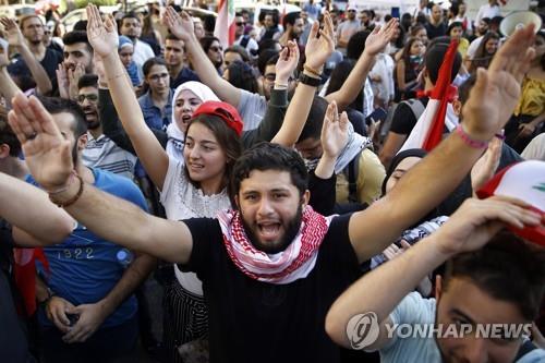 12일(현지시간) 레바논에서 이어진 반정부 시위[AP=연합뉴스]