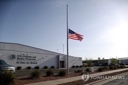 미국 세관국경보호국