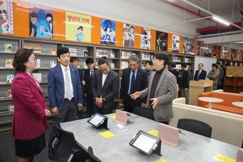 웹툰 전용 도서관 개관
