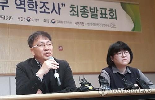 장점마을 암 집단 발병 원인 발표하는 환경부