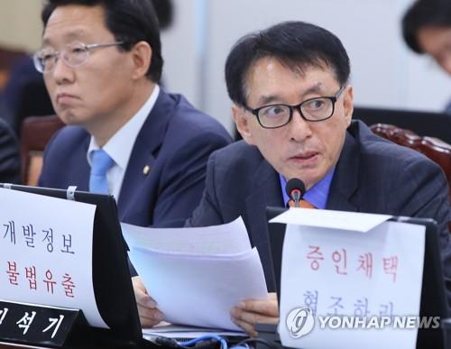 김석기 국회의원