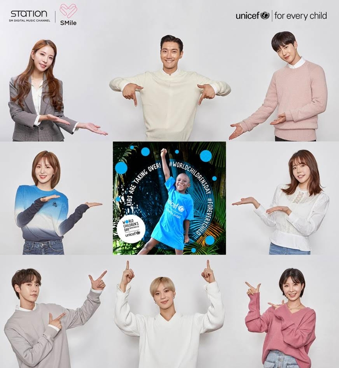 유니세프-SM엔터, 20일 '유엔아동권리협약 30주년' 기념곡 공개