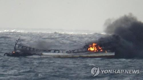 제주 어선 화재 현장