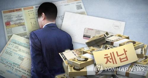 지방세체납·고액 체납자 (PG)