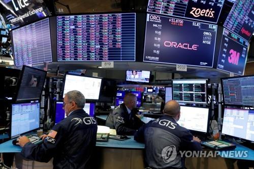 뉴욕증권거래소