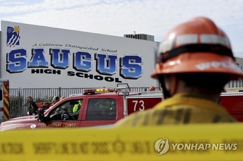 총격 사건 발생한 미 LA 인근 소거스 고교