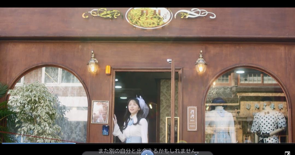 한국관광공사 '뉴트로 코리아' 홍보영상