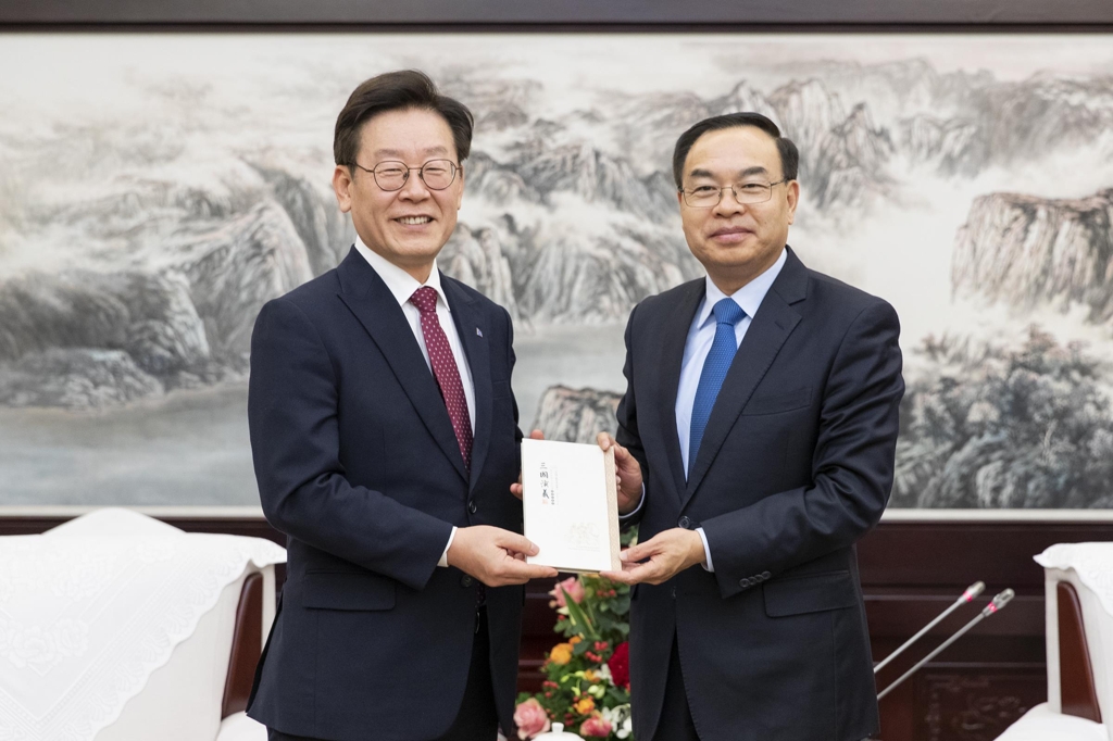 이재명 경기지사와 탕량즈 중국 충칭시장