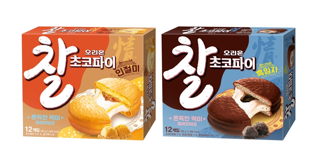 오리온 찰 초코파이