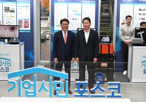 최정우 포스코 회장(왼쪽)과 최태원 SK 회장