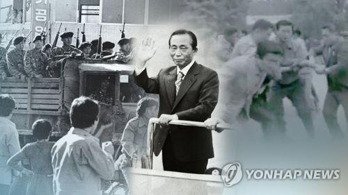 '부마항쟁' 군병력 불법 투입…박정희 전 대통령 지시 (CG)