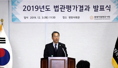법관평가결과 발표하는 류성룡 충북변호사회장
