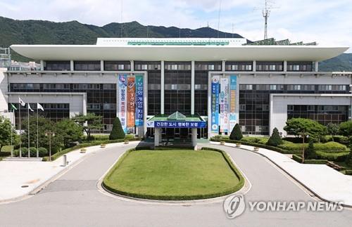 보령시청 전경