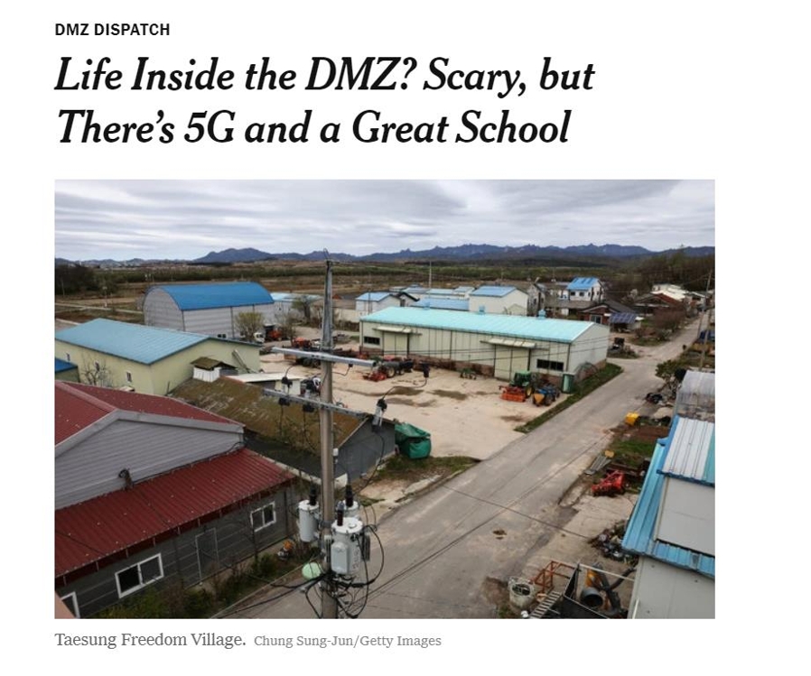 DMZ내 대성동마을 소개한 NYT 온라인판 기사
