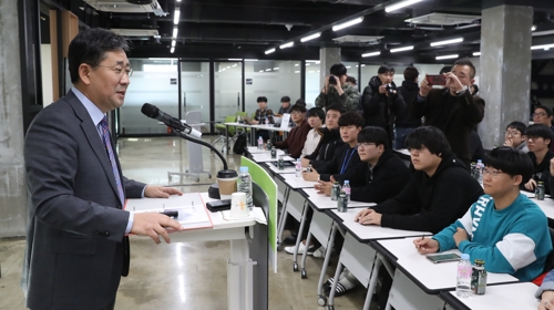 박양우 장관 게임인재원 특강
