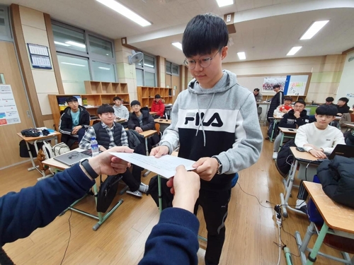 "수능 만점이다"