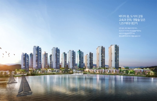 통영삼정그린코아 아파트 조감도