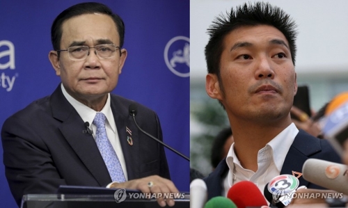 쁘라윳 짠오차 태국 총리(왼쪽)와 타나톤 중룽르앙낏 퓨처포워드당 대표
