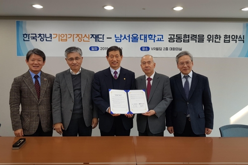 학생창업 업무협약