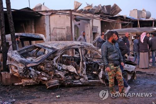 지난달 26일 시리아 북동부 국경도시 라스 알-아인에서 발생한 차량 폭탄 테러