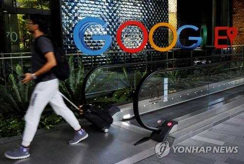 싱가포르의 구글 로고 곁을 한 행인이 지나가고 있다(자료사진)