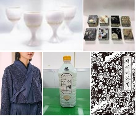 2019년 우수문화상품
