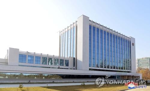 김일성종합대학 자연박물관·첨단기술개발원