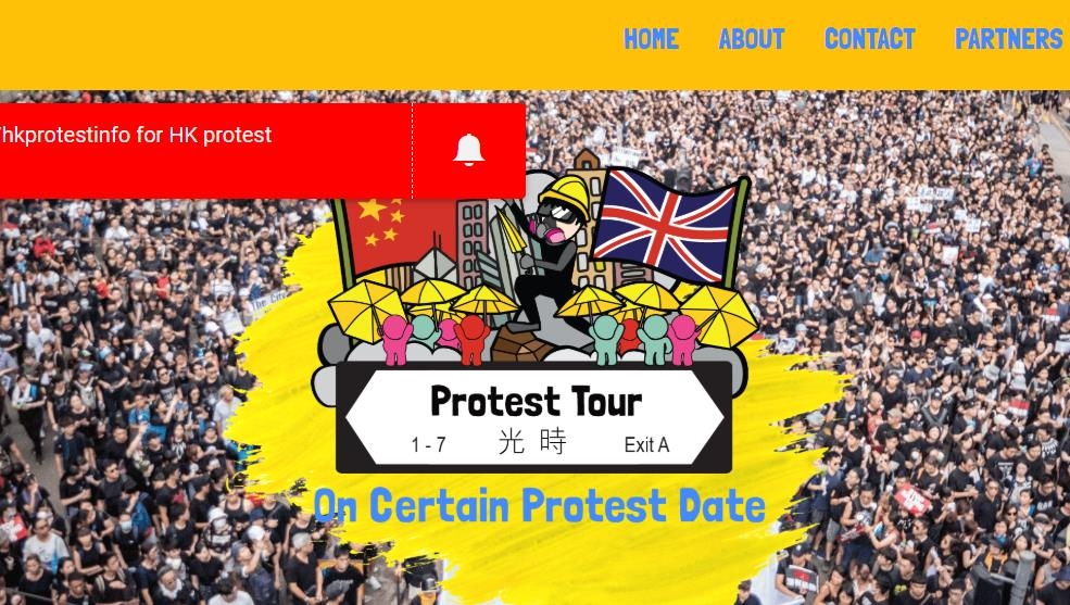 홍콩의 '시위 관광' 상품을 알리는 온라인 사이트