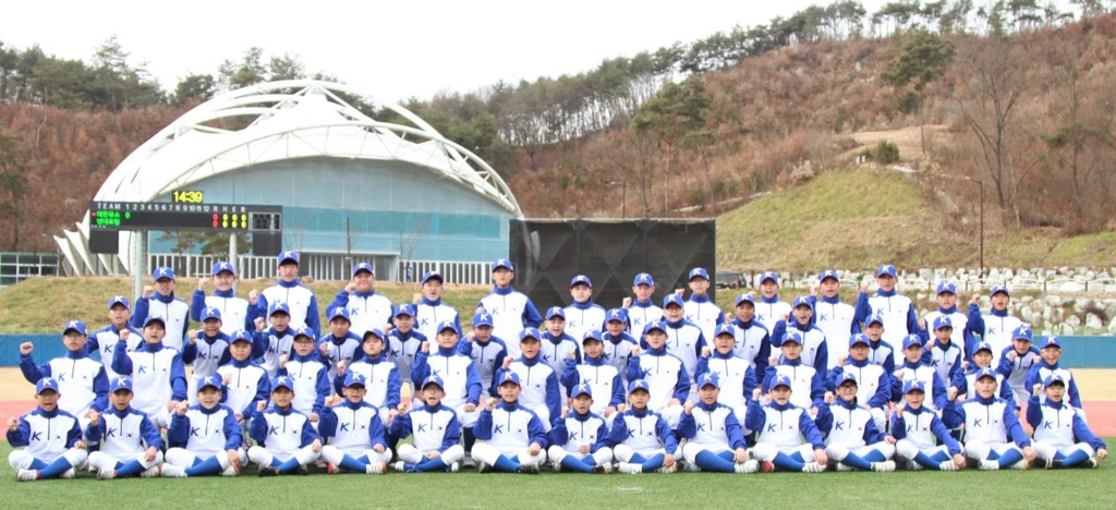 한국 유소년야구대표팀