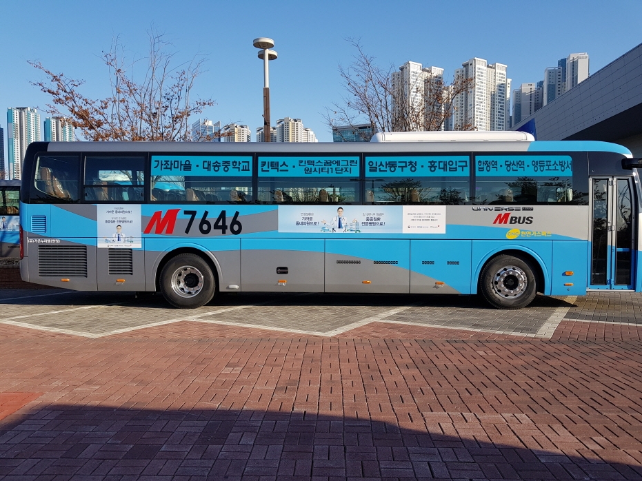 고양시, 킨텍스∼영등포 구간 M버스 13일 운행