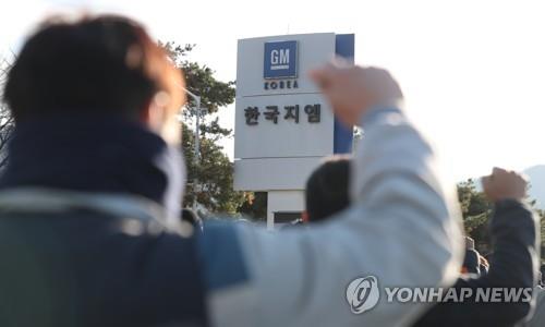 한국지엠 창원공장 비정규직 해고 규탄대회