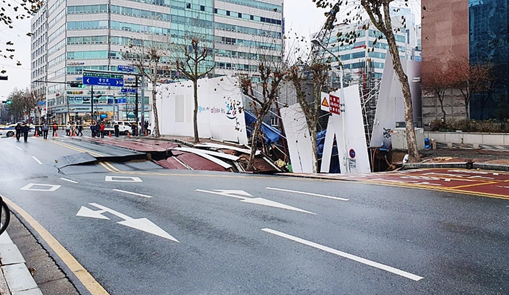 주저앉은 도로