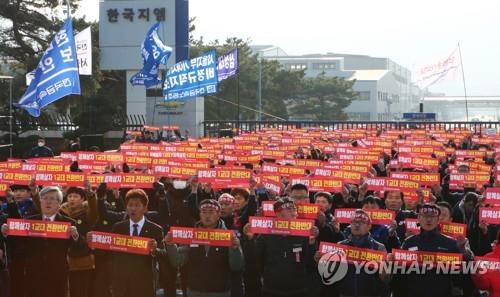 한국GM 창원공장 비정규직 해고 반대 결의대회