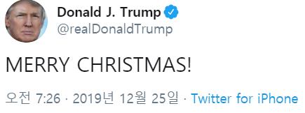 도널드 트럼프 미국 대통령 트윗 캡처