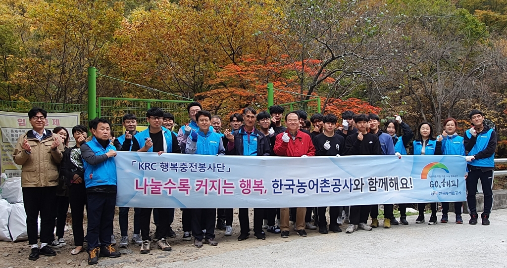 강원대·한국농어촌공사 강원본부 합동 봉사활동