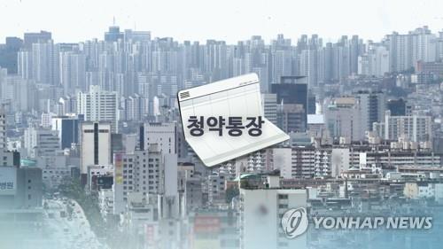 서울 청약종합저축 1순위자 300만명 돌파…청약 경쟁 뜨겁다