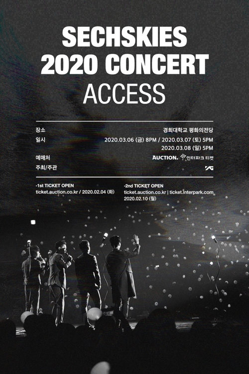 젝스키스 2020 콘서트 엑세스 포스터