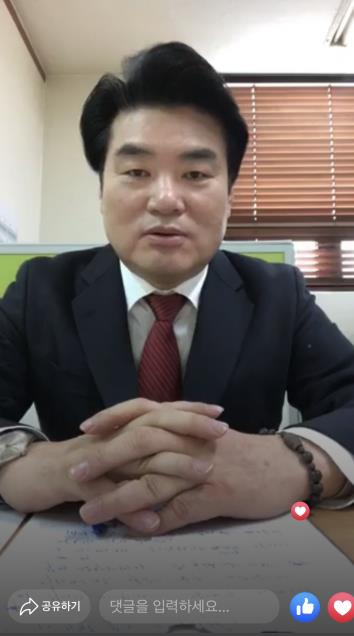 페이스북 방송서 결백 주장하는 원유철 의원
