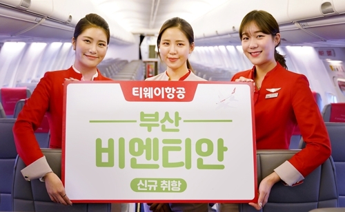 티웨이항공, 부산∼비엔티안 신규취항